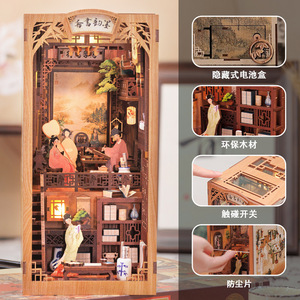 ที่คั่นหนังสือไม้รูปทรงหนังสือขนาดเล็ก CuteBee Ink Rhyme Study สำหรับวัยรุ่นและผู้ใหญ่ - Product Image 2