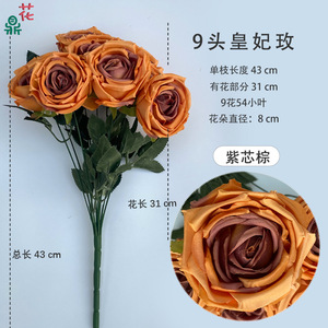 Flores de Seda de Rosa Real de Nueve Cabezas, 43 cm, Decoración para Bodas y Hogar, Estilo Pastoral Fresco, Flores Artificiales - Product Image 1
