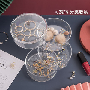 Multi Layer Transparent Rotating Jewelry Box For Earrings Bracelets Necklaces Dustproof Storage Round Four Tier Organizer - Product Image 2