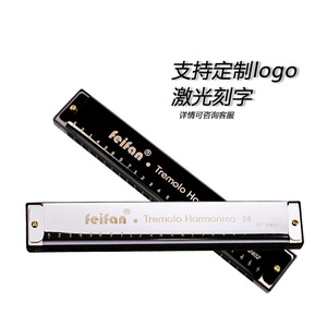 Harmonica polyphonique FeiFan 24 trous en Do, en plastique, éducative, lot <span class=keywords><strong>de</strong></span> 6, pour débutants et adultes, niveau d'entrée, vente transfrontalière à succès - Product Image 3