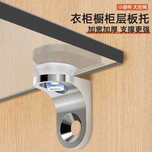 Support d'étagère en alliage Dujue, alliage de zinc nickelé, support robuste pour panneau de verre, armoire, penderie - Product Image 1