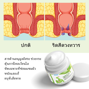 Crema para el Cuidado de Hemorroides de Uso Externo de 20 g con Ingredientes Herbales de Fácil Absorción - Product Image 3