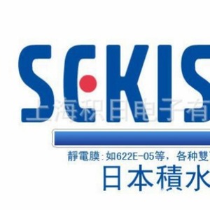 Sckisui 6364F-40 Anti Static Protective <b>Film</b> For Steel Sheet 900 1000 Mm Width Japan Made - Product Image 1