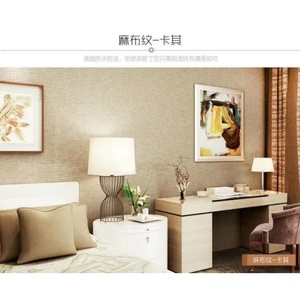 Film PVC auto-adhésif texturé en toile de jute, moderne et décoratif, avec colle de support pour la rénovation et le changement de couleur des meubles et des armoires - Product Image 6