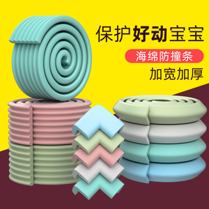 Protectores de Esquinas de Seguridad para Niños, Adhesivos de Pared de Esponja Suave Anticolisión para el Hogar, Protección de Bordes y Acolchado de Mesas para la Seguridad del Bebé - Product Image 2