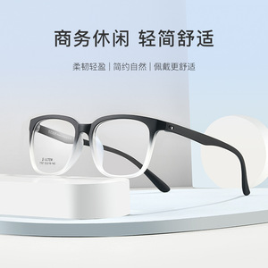 Monturas de Gafas Rectangulares Estilo Coreano 7707, Ligeras, Montura Completa, Unisex para Adultos, Lentes Planas, Doble Propósito - Product Image 5