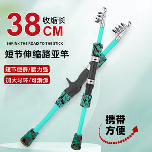Camouflage Lure Fishing Rod 1.3m 1.5m 1.8m Portable Casting Rod For Sea Fishing Bass Targeting Medium Fast Action - Product Image 4