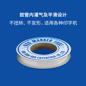KSS OMT Series White <b>PVC</b> Wire Marker Tubing <b>Roll</b> RoHS Certified Temperature Resistant 0-60C - Product Image 2