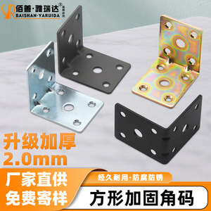 Furniture Iron Corner <b>Bracket</b> Cold Rolled Steel Zinc Plated Durable Support Frame For Wall <b>Shelf</b> Connector - Product Image 3