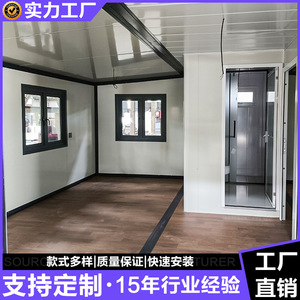 บ้านคอนเทนเนอร์แบบขยายได้ 40 ฟุต ดีไซน์ทันสมัย สำหรับใช้เป็นสำนักงาน รูปทรงสี่เหลี่ยมผืนผ้า ความหนามาตรฐาน - Product Image 5
