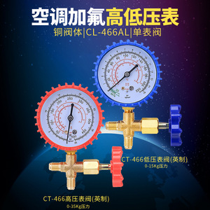 Manomètre de réfrigérant Youyuan pour climatisation R22 R410A, outil de charge manuel pour usage domestique et automobile - Product Image 3