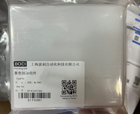 Lentilles de collimation laser BOCI BLT 442 BLT 641 originales, lentilles de focalisation, haute puissance
