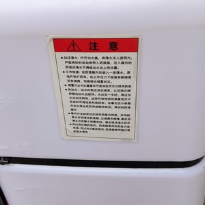 เครื่องพ่นยาฆ่าเชื้อแบบรถเข็นขนาดใหญ่ ความจุ 60 ลิตร พร้อมหูหิ้ว - Product Image 4