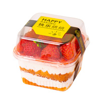 Petite boîte d'emballage carrée transparente en PET jetable pour tiramisu, mousse, dessert, crème, gâteau, recyclable, usage alimentaire industriel