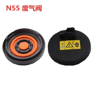 ฝาครอบวาล์วเครื่องยนต์ BMW N55 ฝาครอบวาล์วระบายแรงดัน 11127570292 สำหรับซีรีส์ 3 ซีรีส์ 5 ซีรีส์ 6 X1 X3 - Product Image 5