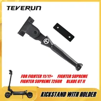 Kit de support de pied pour trottinette électrique TEVERUN FIGHTER 11 11+ SUPREME ULTRA SUPREME 7260R BLADE GT II avec support