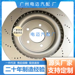 Discos de freno para Mercedes-Benz W447 OE A4634210500, pieza de repuesto de tamaño estándar - Product Image 3