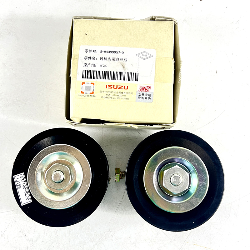ISUZU Engine Parts - Reliable Air Conditioning Compressor Pulley