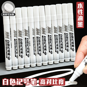 Marcador para pizarra blanca Y-6819, 10 unidades, tinta blanca a base de agua, punta grande para dibujar y escribir - Product Image 2