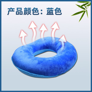 <b>Round</b> Seat <b>Cushion</b> For Bedridden Elderly Pressure Relief Hips Support Blue 38x35cm - Product Image 5