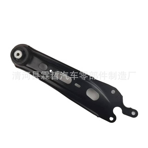 Bras de suspension arrière Buick Envision 84557845, bras de commande de suspension non indépendant - Product Image 3
