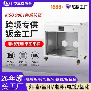 Equipment Cabinet Aluminum Alloy Stainless Steel Stamping Bending OEM Customization Sheet Metal Enclosure - Product Image 4