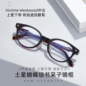 Gafas de Sol Redondas de Acetato Vivienne Westwood con Lentes Anti-UV, Unisex, Montura Completa, Estilo Vintage, Diseño Pequeño Saturno - Product Image 4