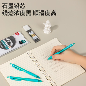 Lápiz Mecánico Deli 0.5mm Hb con Protector de Mano Anti-Rotura, Herramienta de Escritura para Estudiantes, Paquete 3+1 - Product Image 4