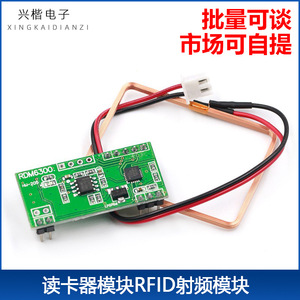 Módulo RFID RDM6300 con Salida Serial UART, Lector de Tarjetas de Identificación, Montaje a Través de Orificio - Product Image 5