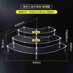 Anime 1/4 desmontar acrílico transparente Mesa juguete figura estante de exhibición esquina 1/2/3/4 Teir caramelo acrílico juguete <span class=keywords><strong>coche</strong></span> soporte de exhibición - Product Image 4