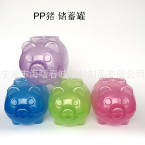 Hucha de PP Chuncheng, tamaño personalizable, semitransparente, diseño de dibujos animados, caja para guardar monedas - Product Image 2