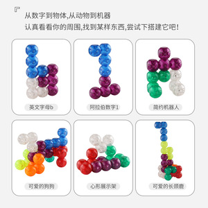 Blocs de construction magnétiques Fanxin Cube 6 cm, puzzle 3D DIY pour jeunes - Product Image 3
