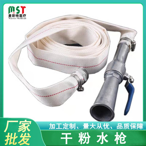 หัวฉีดดับเพลิงอะลูมิเนียมอัลลอยด์ DN20 3/4 พร้อมด้ามจับสีน้ำเงิน สำหรับใช้กับน้ำและผงดับเพลิง - Product Image 5