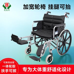 Fauteuil roulant manuel léger pliable avec accoudoirs réglables pour personnes âgées, grandes roues, autopropulsé, confortable et durable - Product Image 5
