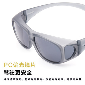 Gafas de sol polarizadas unisex TR90 con montura completa y protección UV para usar sobre gafas, estilo de moda verano 2021 - Product Image 4
