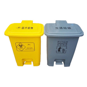 Arrival <b>20L</b> Medical Waste <b>Bin</b> Yellow Plastic Flip Top Industrial Use - Product Image 4
