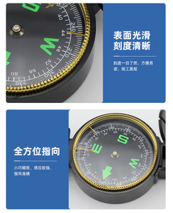 Bussola Nautica Portatile da Campeggio, Impermeabile, Antiurto, Luminosa, Pieghevole, Nera, Strumento per Escursionismo, Sopravvivenza ed Esplorazione - Product Image 6