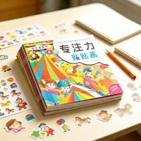 Libro de Cuentos Infantiles Personalizado, Libro Ilustrado en Inglés, Libro de Mapas para Educación Temprana, Libro de Aprendizaje para Niños, Impresión de Tapa Blanda