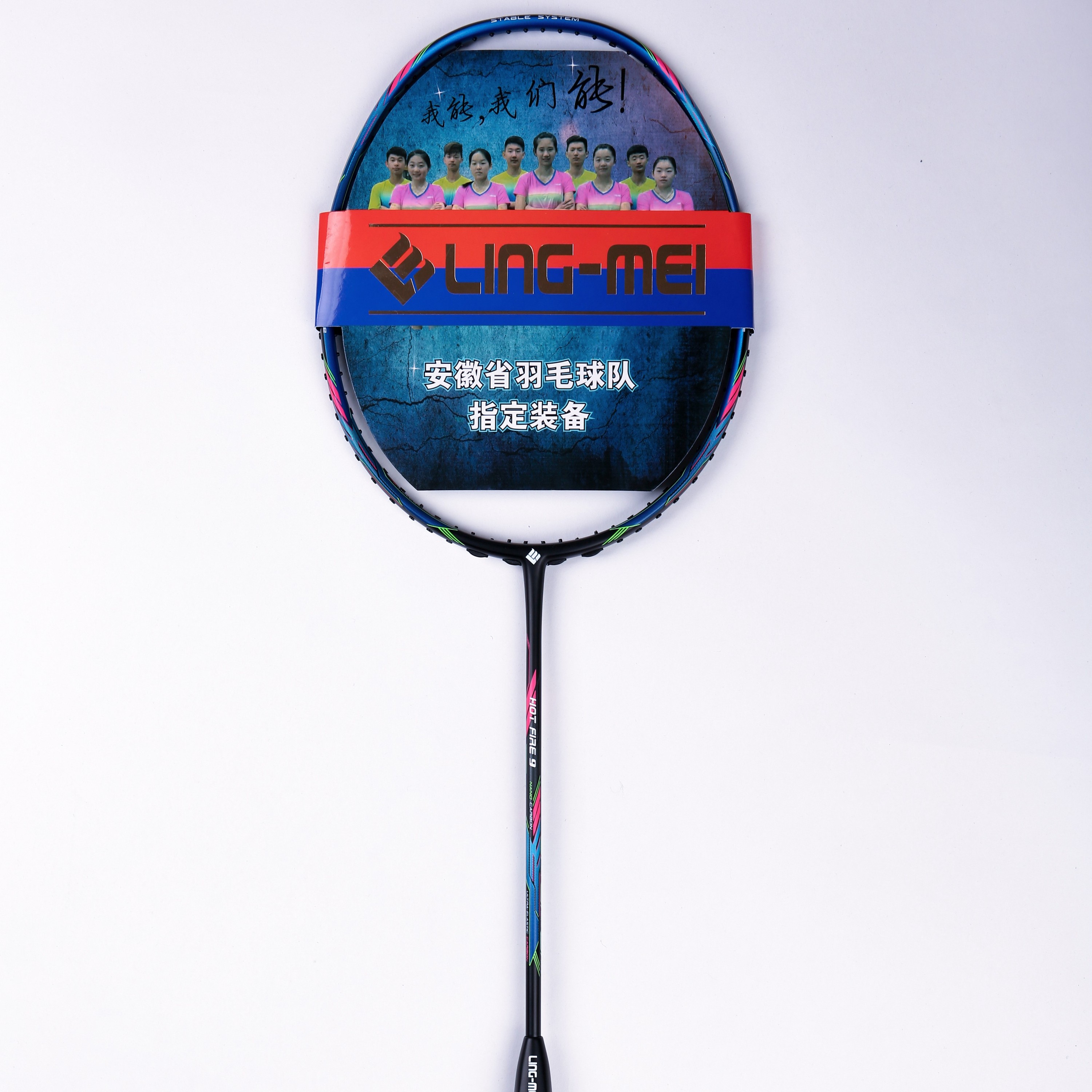 Lining Racket Category High Performance Lining Badminton Rackets - Wholesale Available