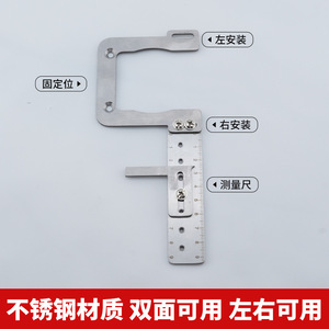 Guide pour machine à coudre à boutons 373 en acier inoxydable, pièces d'équipement de traitement de vêtements à lit plat - Product Image 2