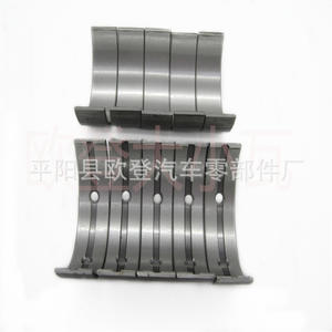 Vente en gros M025A 11701-10012 11701-10010 Roulements de vilebrequin en acier de grande taille 2E 1E 4E Roulements pour voitures camions État neuf Arbre à cames - Product Image 5