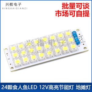 Hw 12V-24Led <b>Led</b> Flex Sheet Panel Light 24 <b>Smd</b> High Brightness Plastic Modern Design 12V 50000 Hours Lifespan - Product Image 4