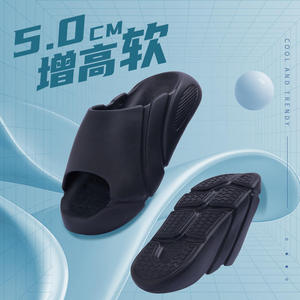 <b>Stepping</b> Excrement Slippers Men's Women's Summer Outdoor Wear Indoor Home Beach Anti-Skid Quick-Drying Couples Thick Sandals - Product Image 5