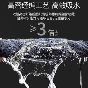 Serviette de nettoyage de voiture en daim 90x60 cm absorbante pour le lavage des véhicules - Product Image 5