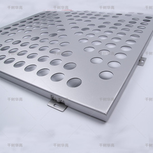 Panel de aluminio perforado de 3 mm de espesor, ligero, ignífugo, de diseño minimalista para decoración de fachadas de edificios. - Product Image 1