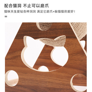 Wooden Cat Scratching Ball Stand Sisal Rope 1 <b>Level</b> Cartoon Design Cat Entertainment Toy - Product Image 5