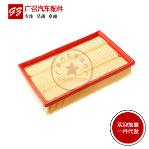 Filtre à air Haima S5 2014 Lyk-12019, nouvelle pièce de rechange pour l'entretien du moteur de voiture - Product Image 3