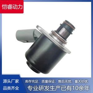 Valve de dosage d'entrée de pompe à carburant IMV 9307Z530A pour soupapes d'injection diesel Benz Kia - Product Image 5