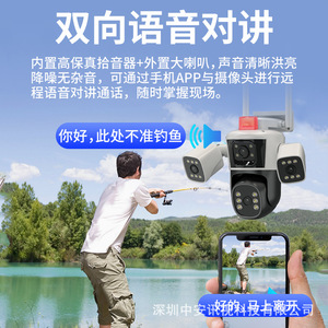 Precio de Fábrica, Cámaras de Vigilancia IP CCTV PTZ Inalámbricas WiFi de 6K Full HD con Tres Lentes, Cámara de Seguridad WiFi para Exteriores de 360° - Product Image 3