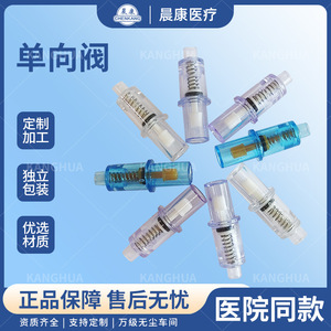 Valve unidirectionnelle pour cathéter urinaire, masque laryngé, tube endotrachéal, raccords PVC, valve anti-reflux filetée 4x7x25mm - Product Image 4